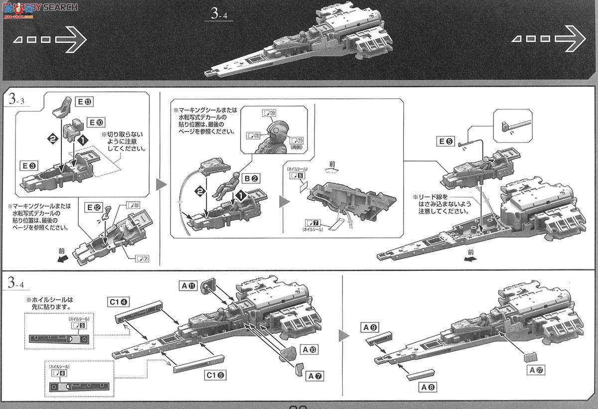  ս 2260451 X-Wing Starfighter Movie Edition