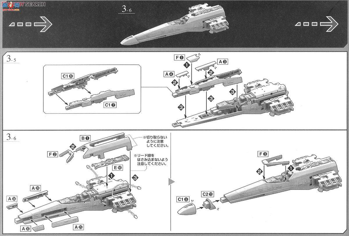  ս 2260451 X-Wing Starfighter Movie Edition