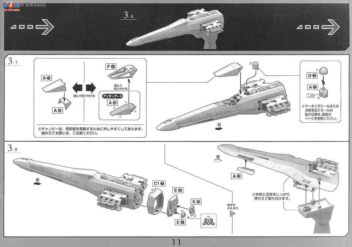  ս 2260451 X-Wing Starfighter Movie Edition