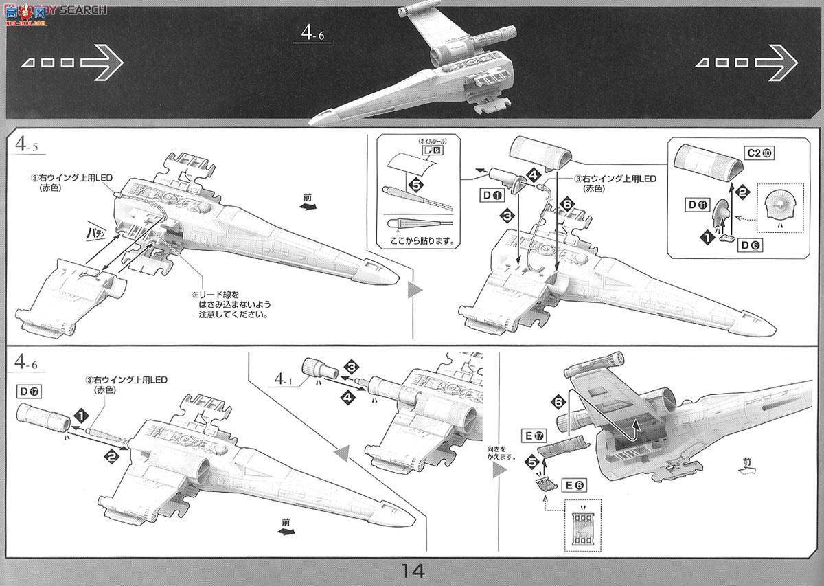  ս 2260451 X-Wing Starfighter Movie Edition