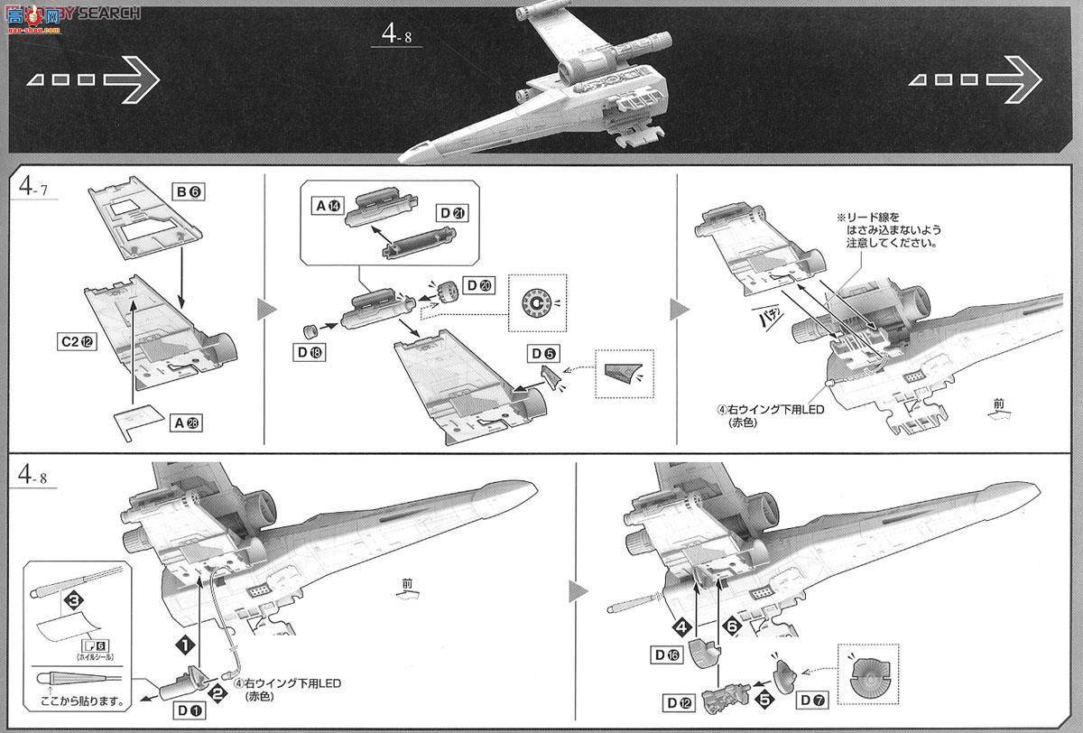  ս 2260451 X-Wing Starfighter Movie Edition