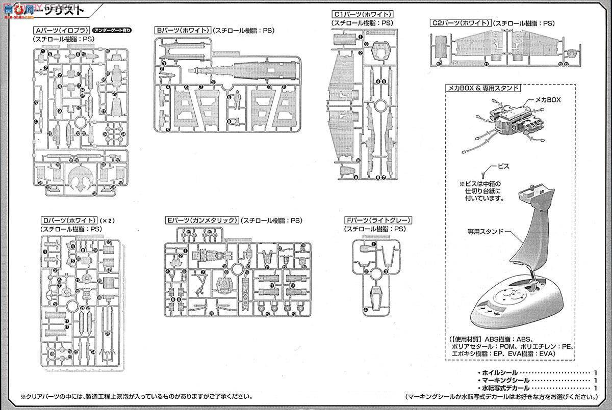  ս 2260451 X-Wing Starfighter Movie Edition