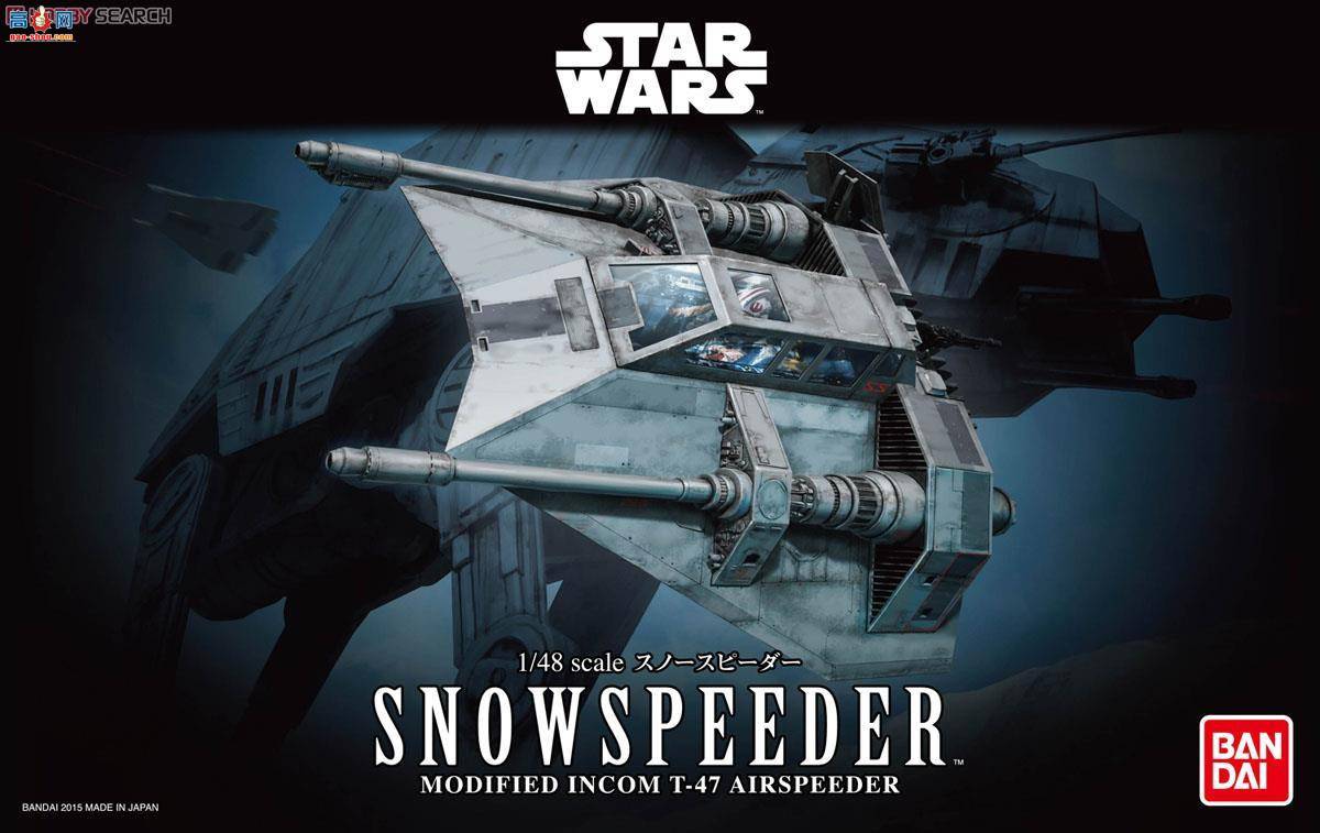  ս 2291090 Snow Speeder