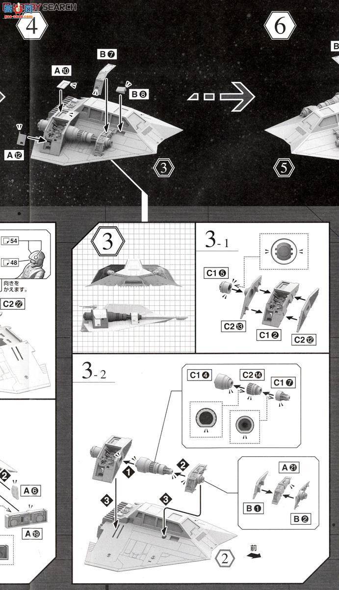  ս 2291090 Snow Speeder