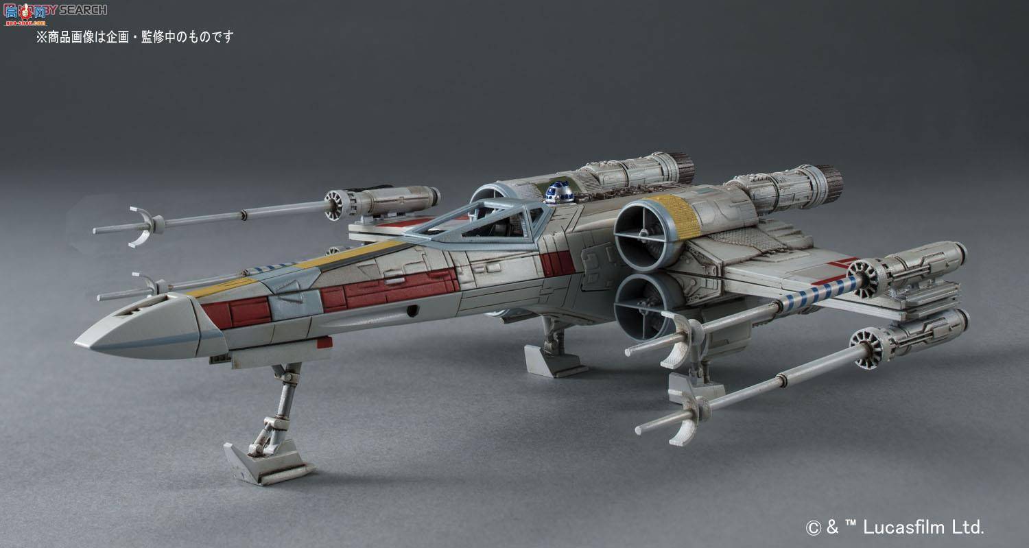 ��� �����ս 2259073 Incom T-65 X-Wing Starfighter