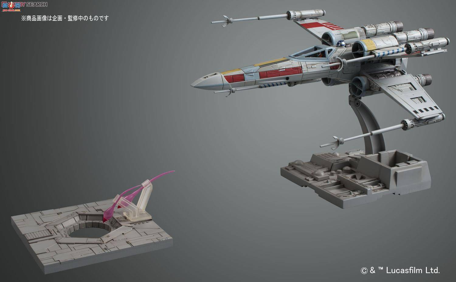 ��� �����ս 2259073 Incom T-65 X-Wing Starfighter
