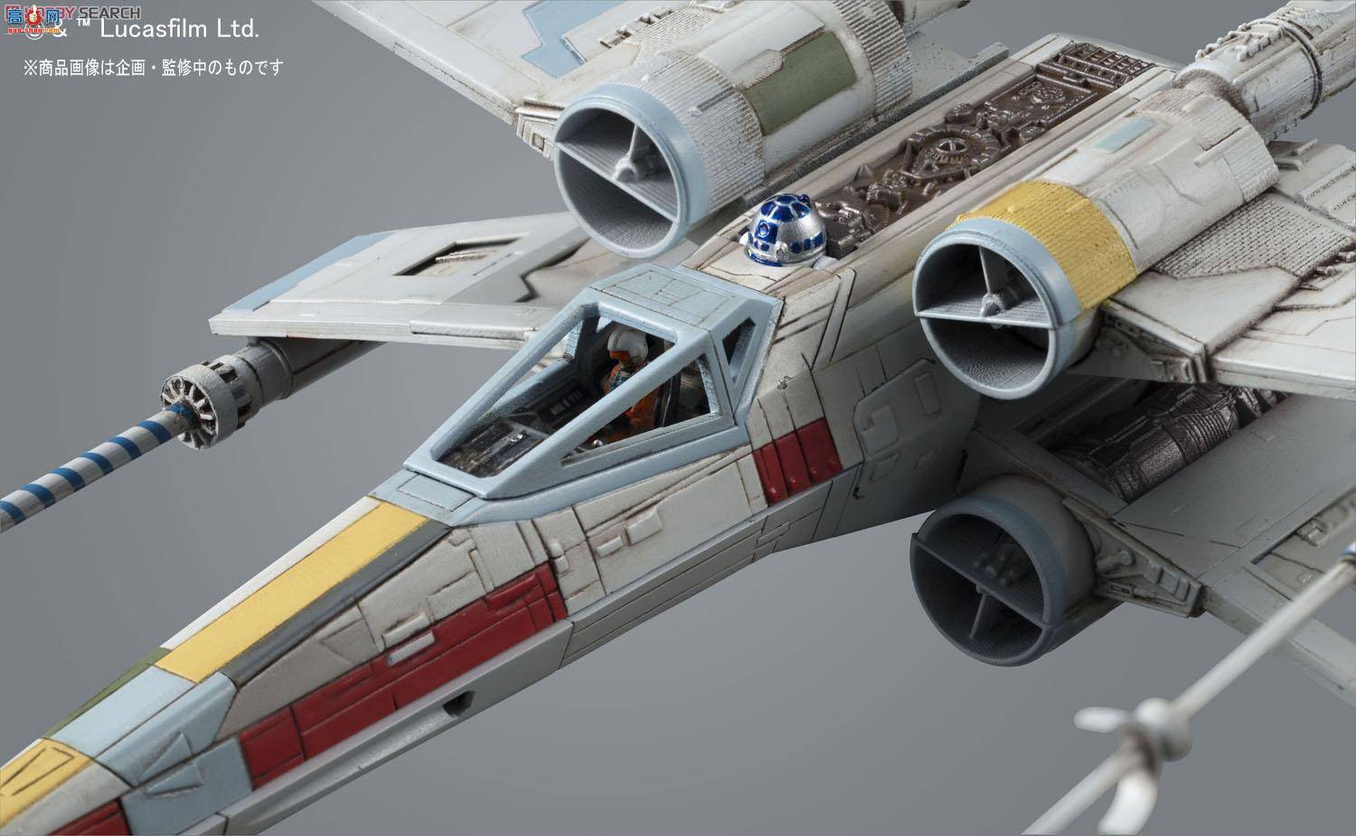 ��� �����ս 2259073 Incom T-65 X-Wing Starfighter
