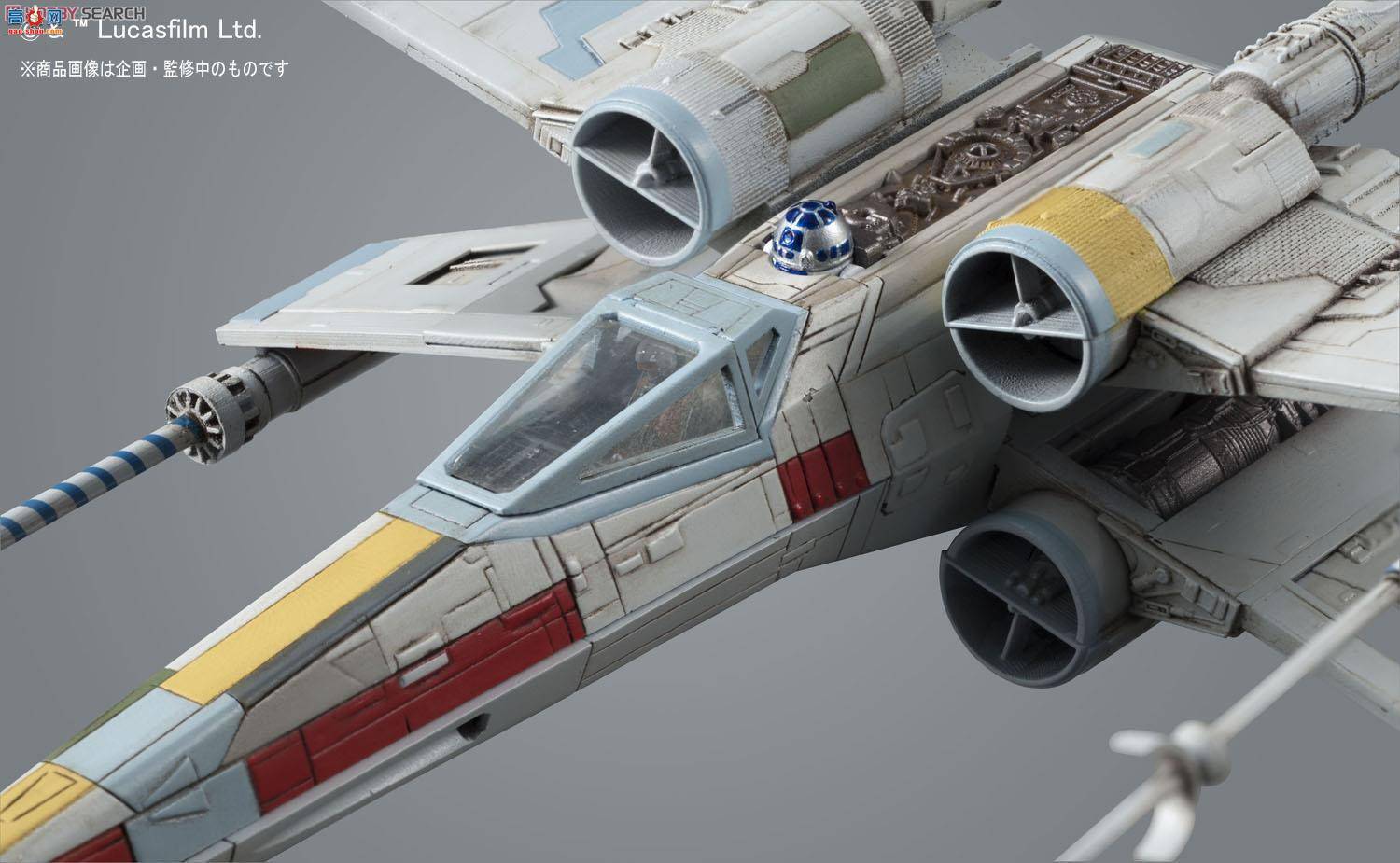 ��� �����ս 2259073 Incom T-65 X-Wing Starfighter