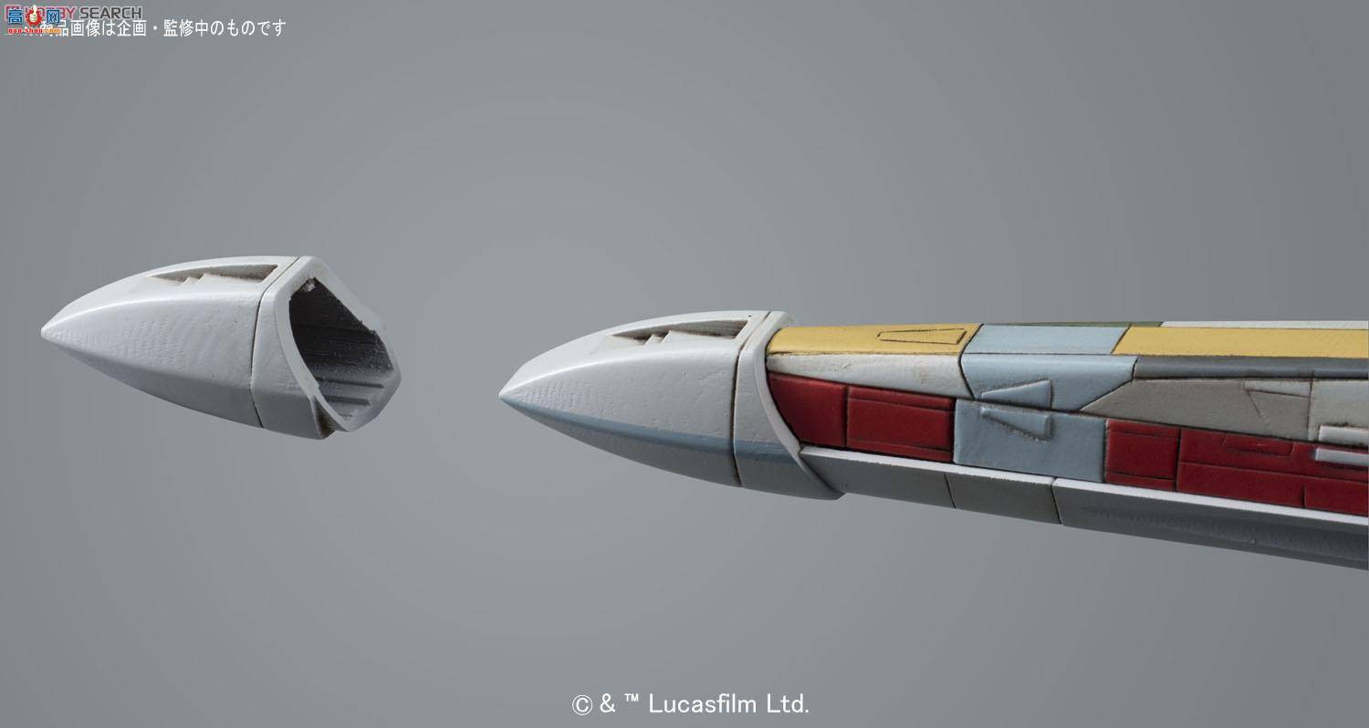 ��� �����ս 2259073 Incom T-65 X-Wing Starfighter
