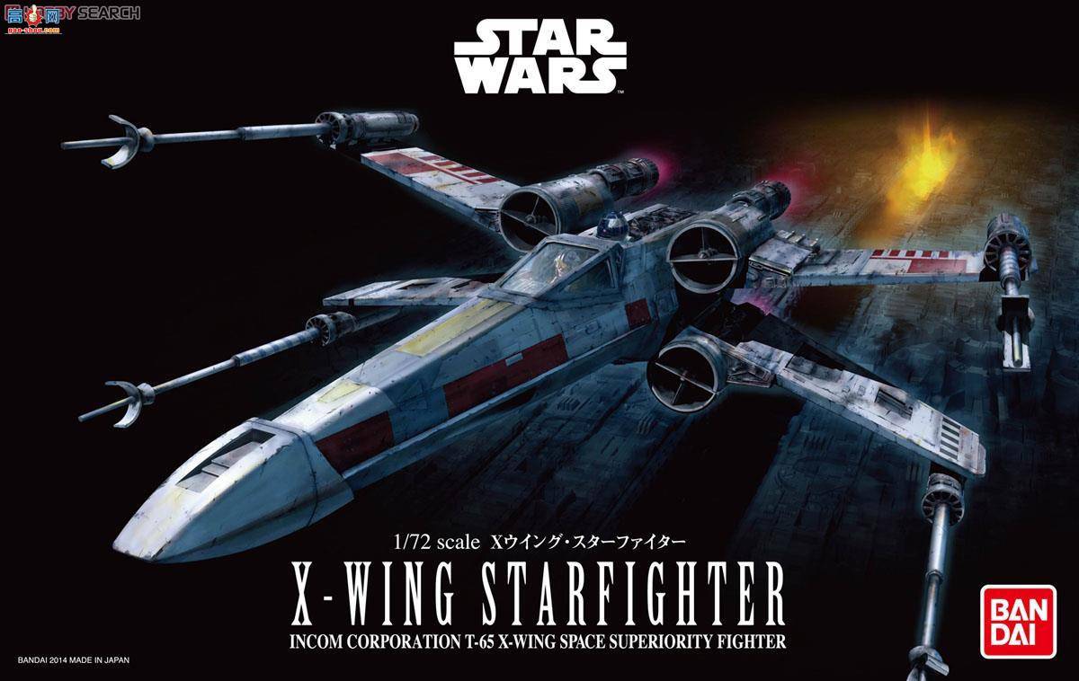 ��� �����ս 2259073 Incom T-65 X-Wing Starfighter