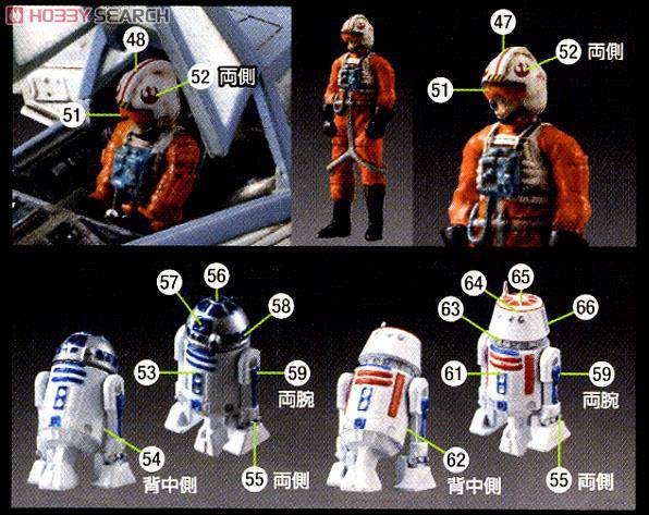 ��� �����ս 2259073 Incom T-65 X-Wing Starfighter