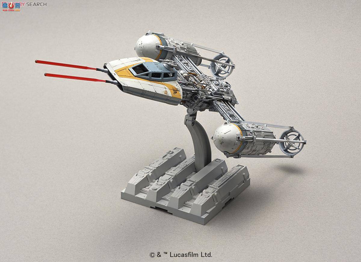  ս 2291092 Y-Wing Star Fighter