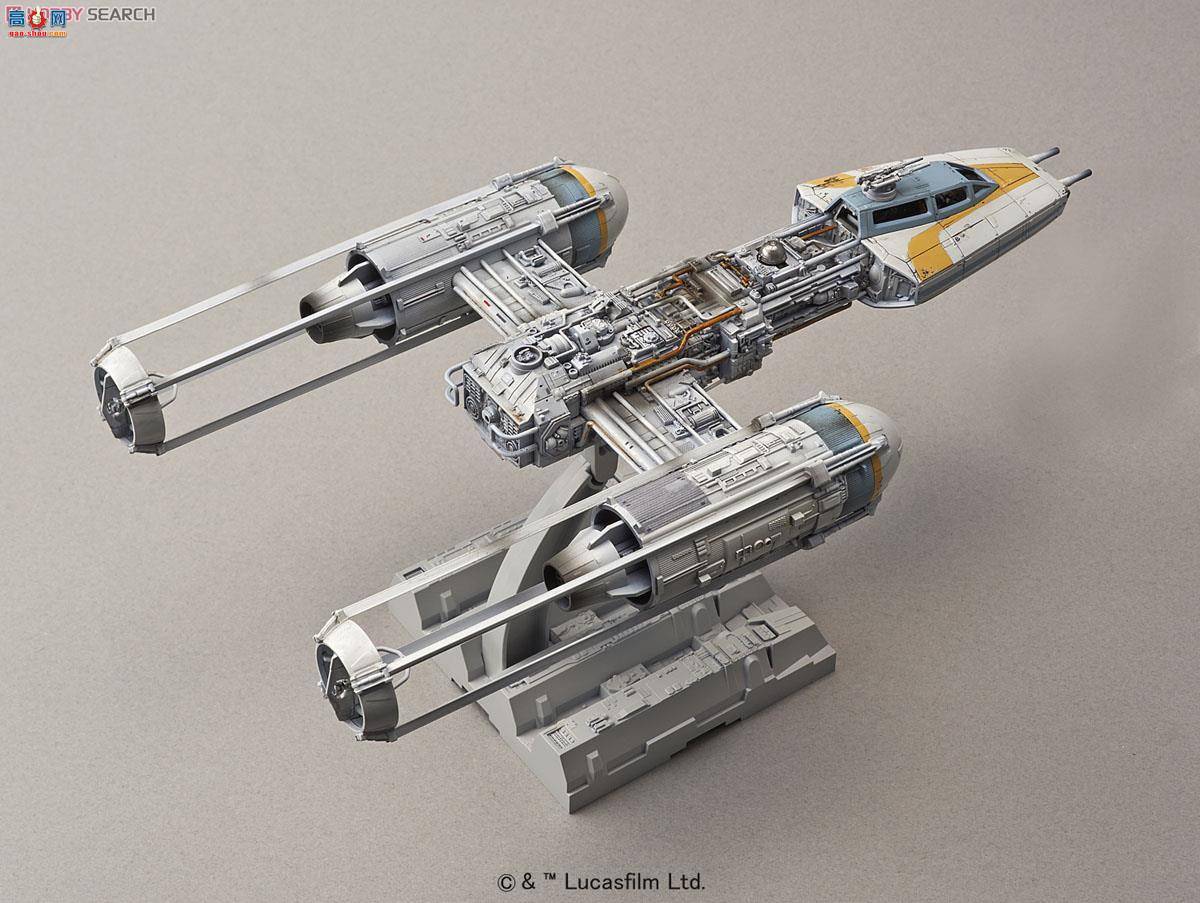  ս 2291092 Y-Wing Star Fighter
