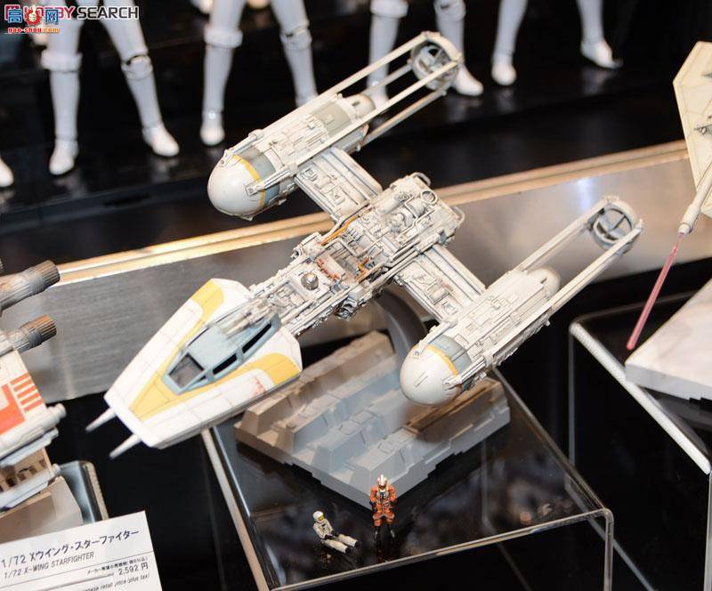  ս 2291092 Y-Wing Star Fighter