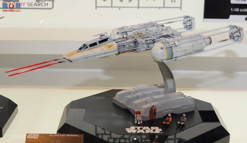  ս 2291092 Y-Wing Star Fighter