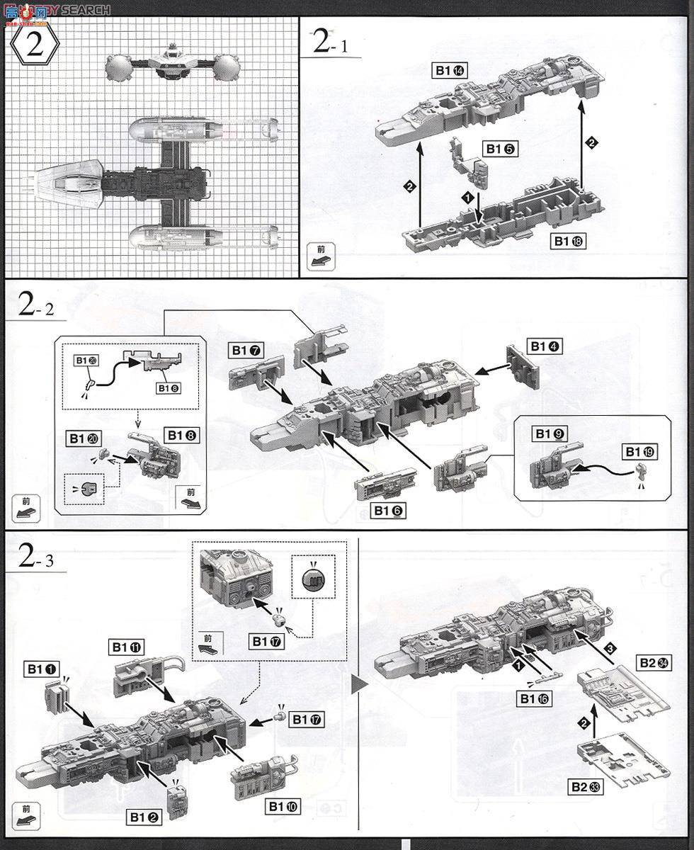  ս 2291092 Y-Wing Star Fighter