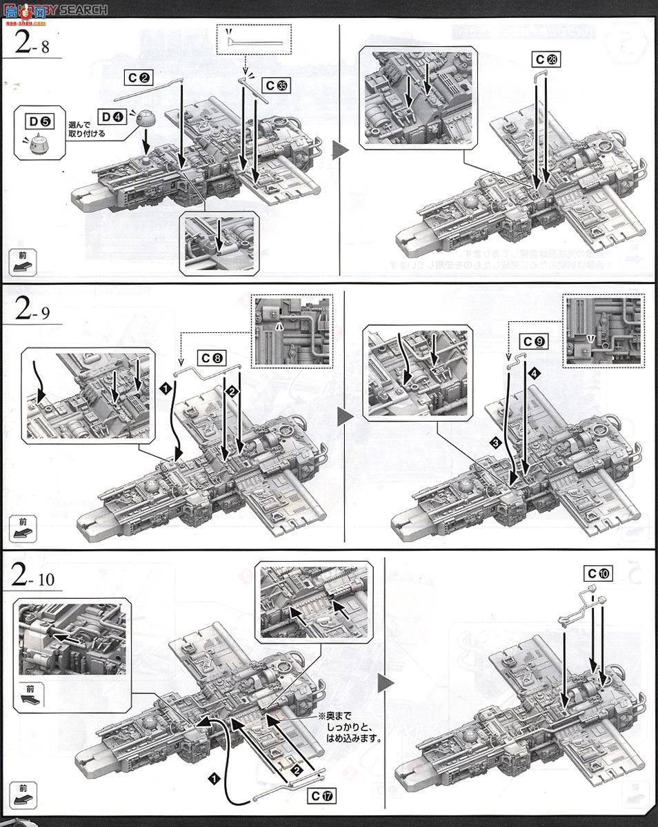  ս 2291092 Y-Wing Star Fighter