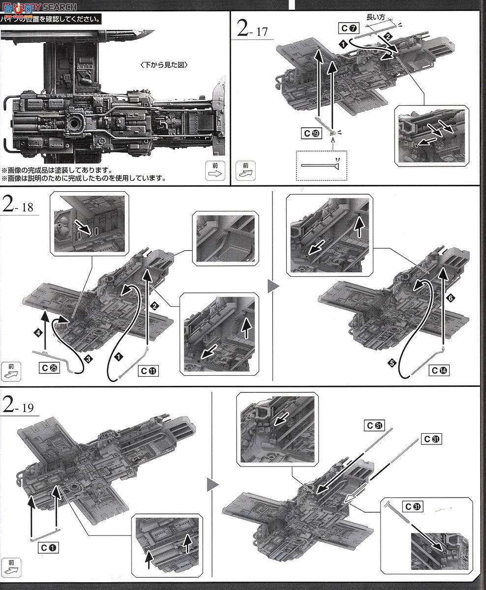  ս 2291092 Y-Wing Star Fighter