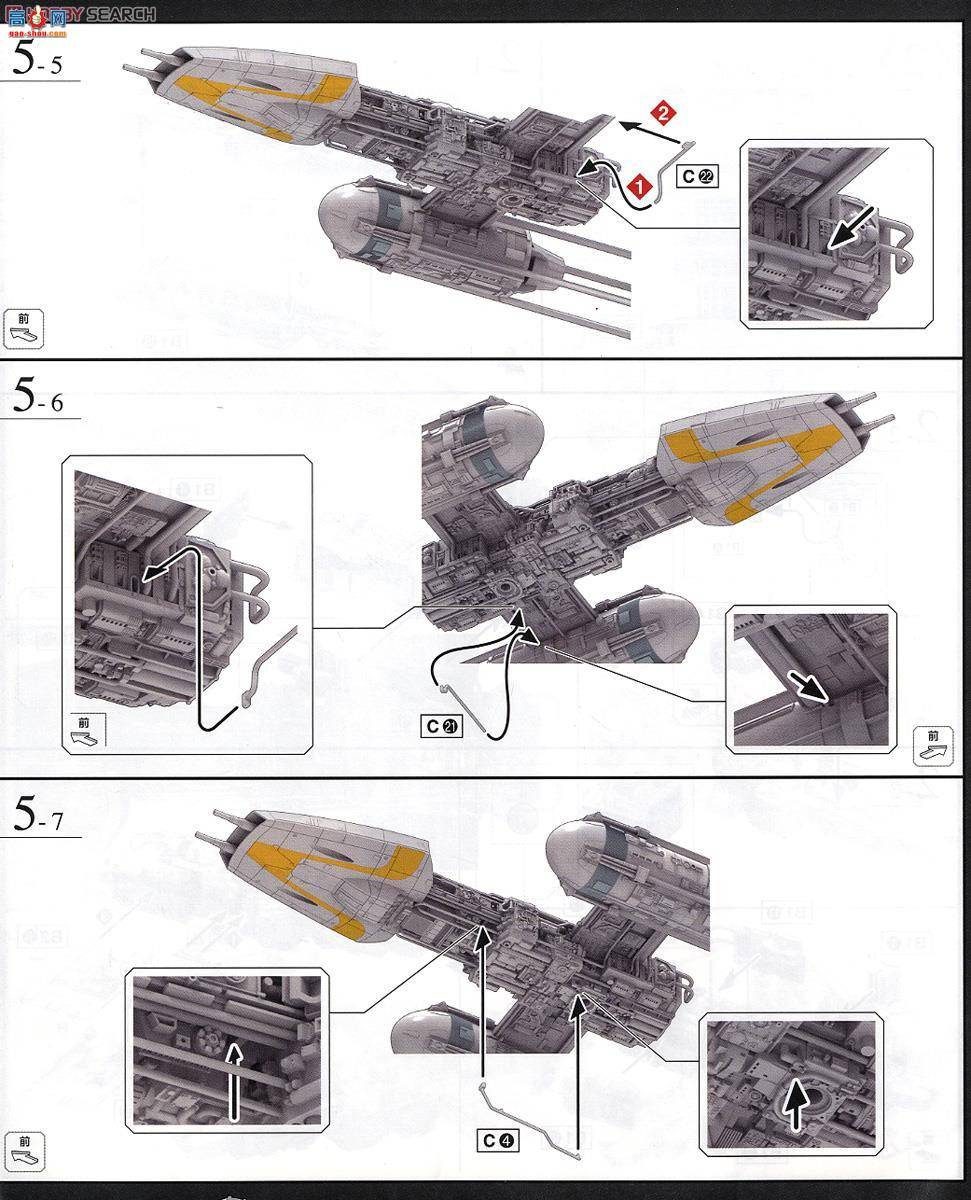  ս 2291092 Y-Wing Star Fighter