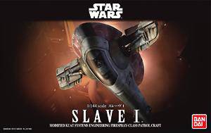  ս 006381 Slave I