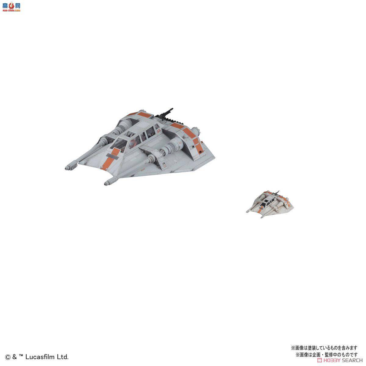  ս 177340 Snow Speederװ