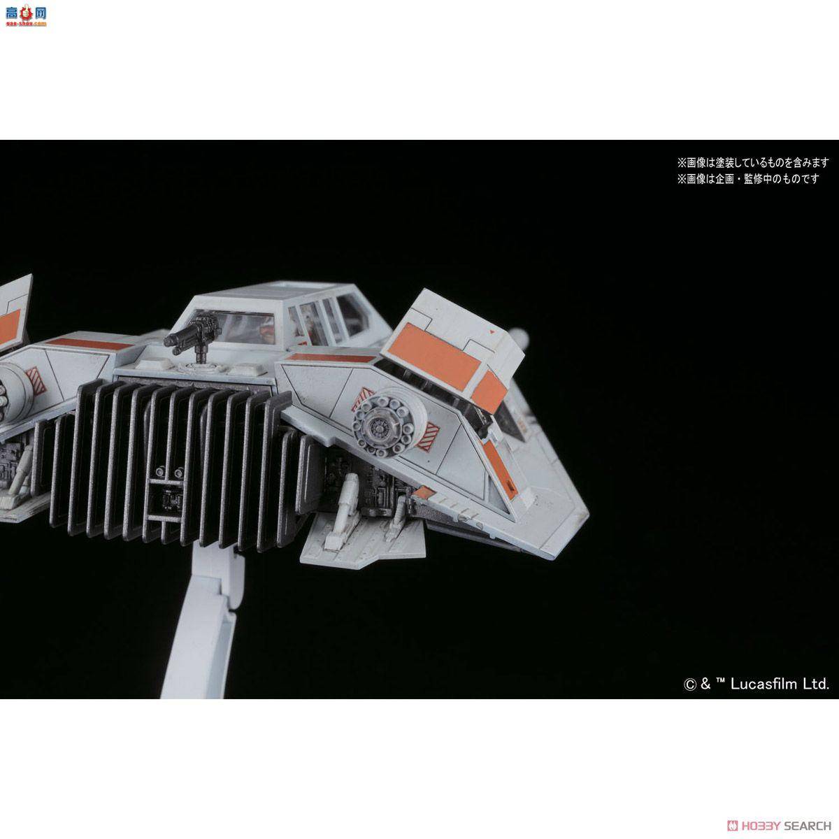  ս 177340 Snow Speederװ