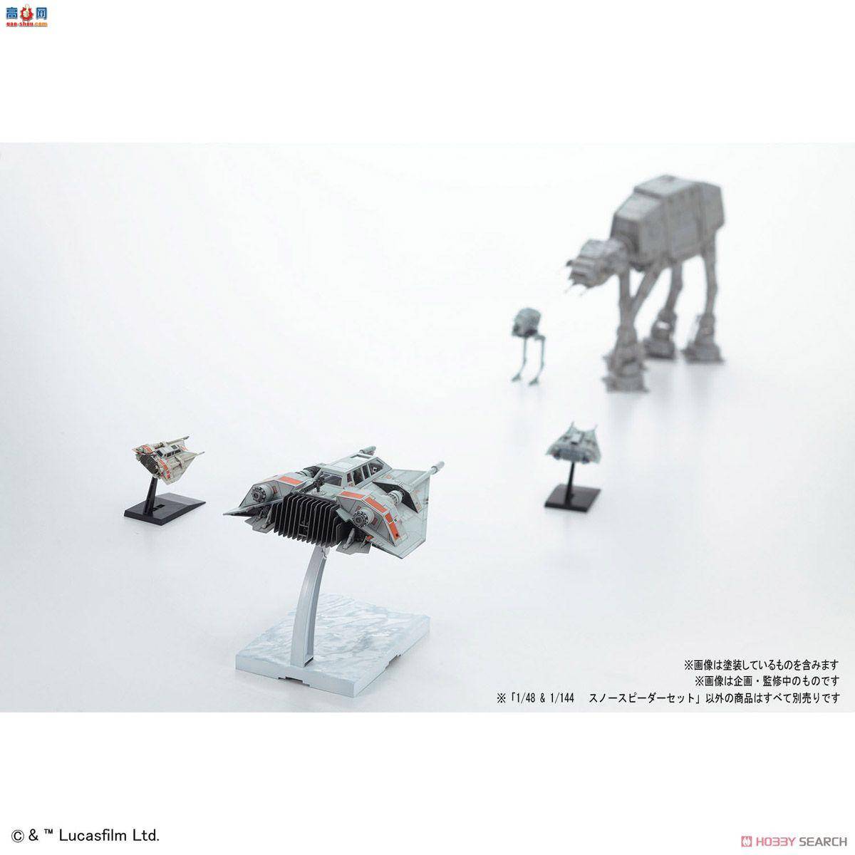  ս 177340 Snow Speederװ