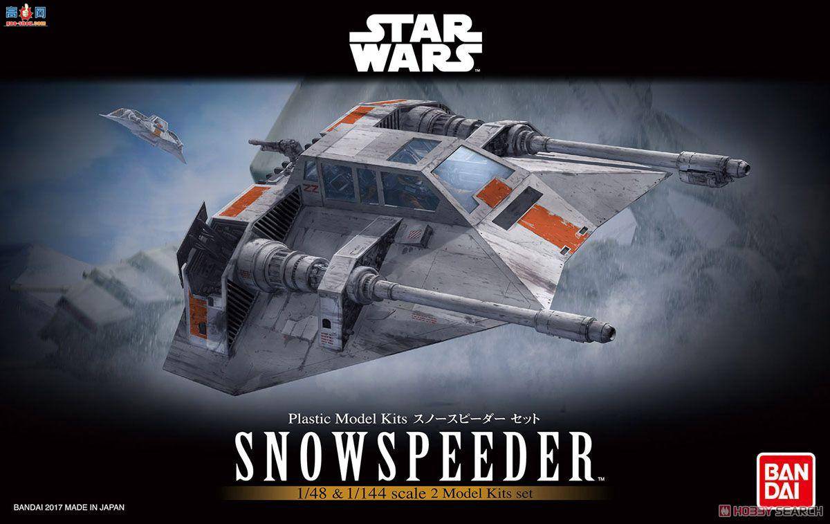  ս 177340 Snow Speederװ