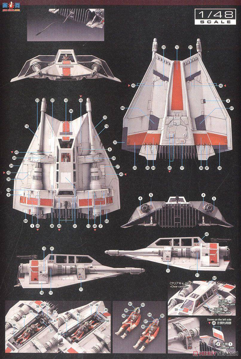  ս 177340 Snow Speederװ