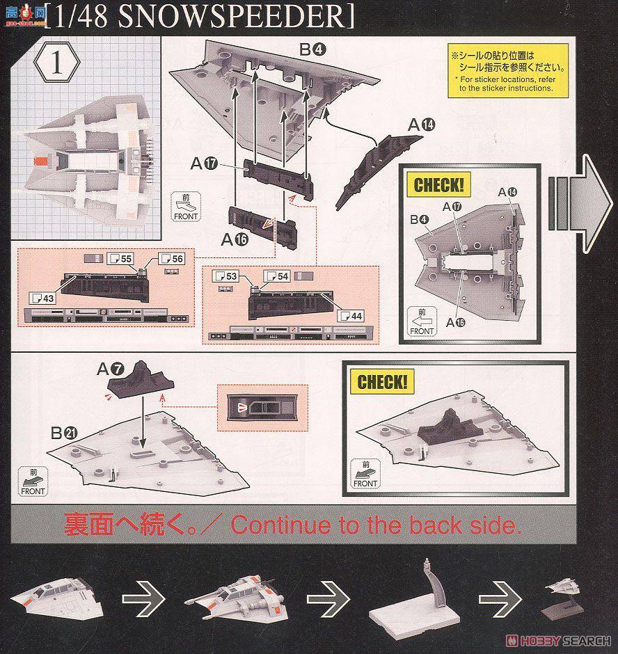  ս 177340 Snow Speederװ