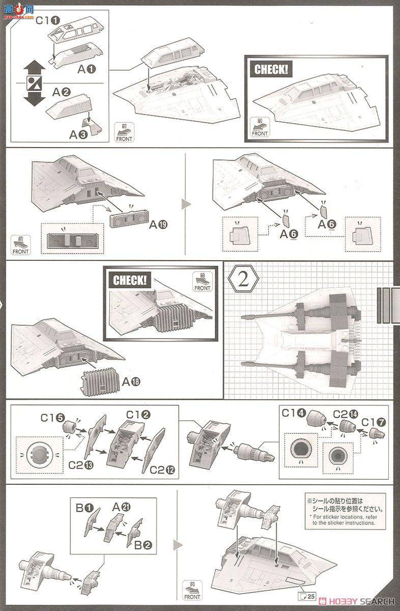  ս 177340 Snow Speederװ