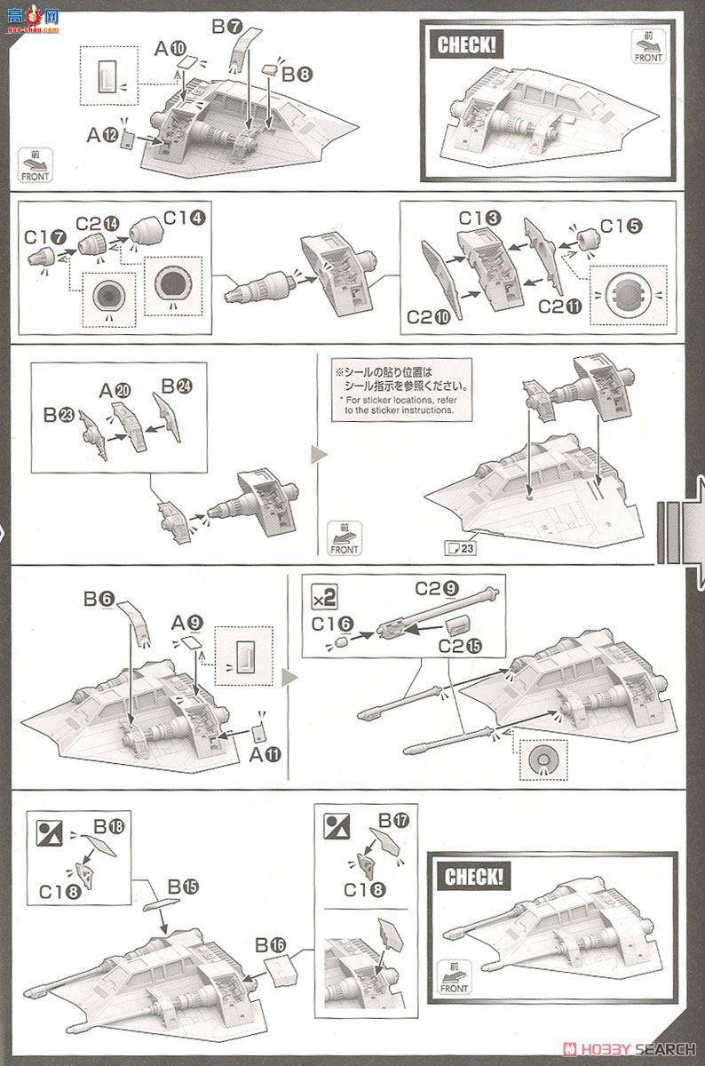  ս 177340 Snow Speederװ