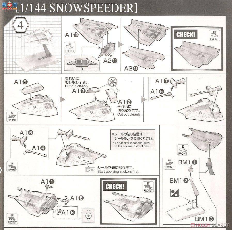  ս 177340 Snow Speederװ