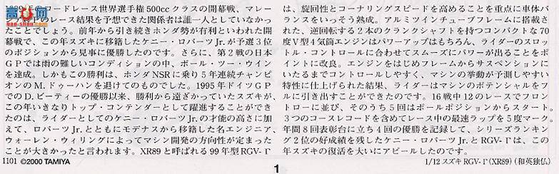 ﹬ Ħ 14081 ľRGV- (XR89)