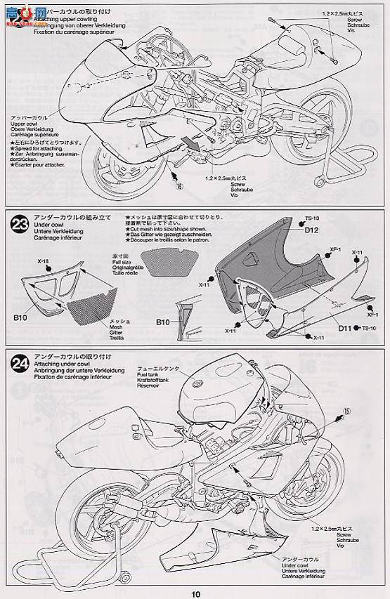 ﹬ Ħ 14081 ľRGV- (XR89)