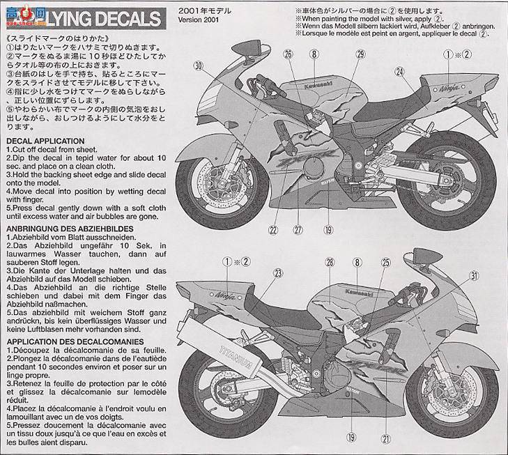 ﹬ Ħ 14084 ߴZX-12R