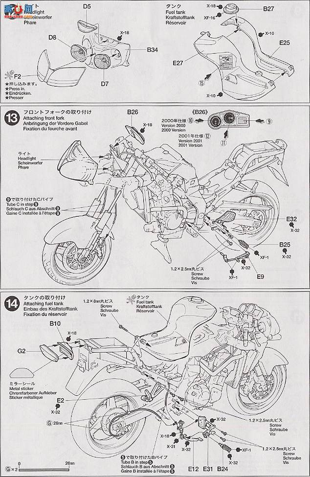 ﹬ Ħ 14084 ߴZX-12R