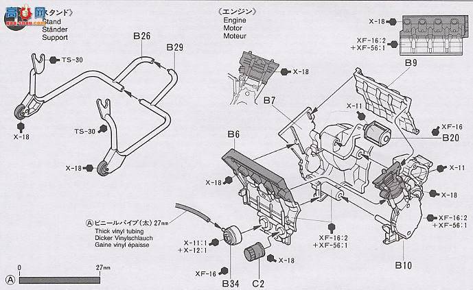 ﹬ Ħ 14085 YZF-R1 Taira Racing͸