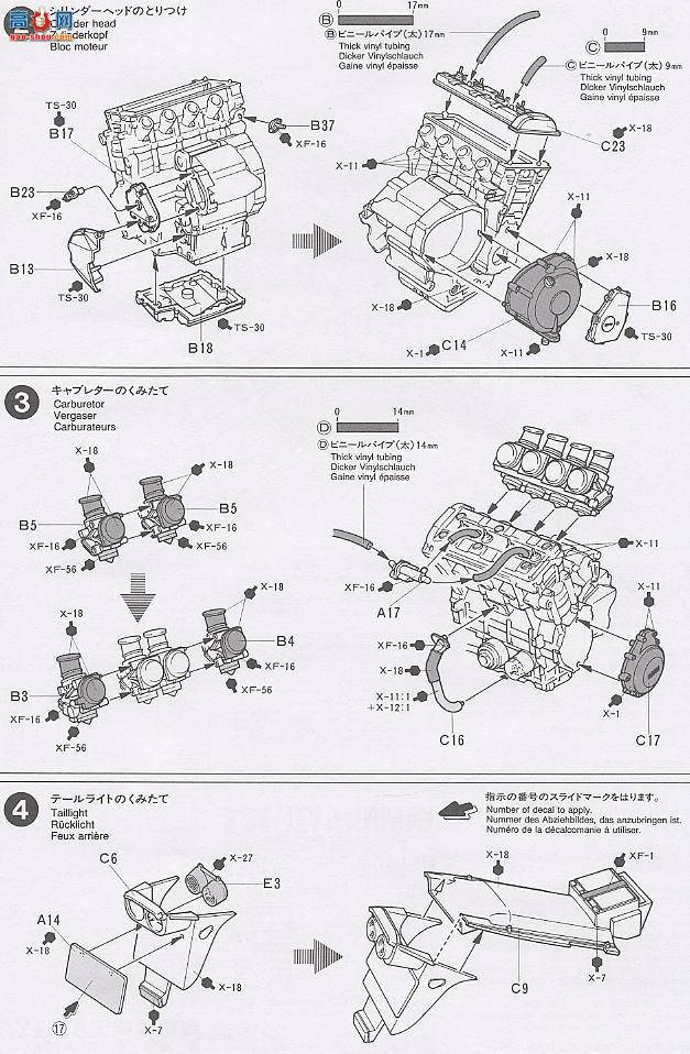 ﹬ Ħ 14085 YZF-R1 Taira Racing͸