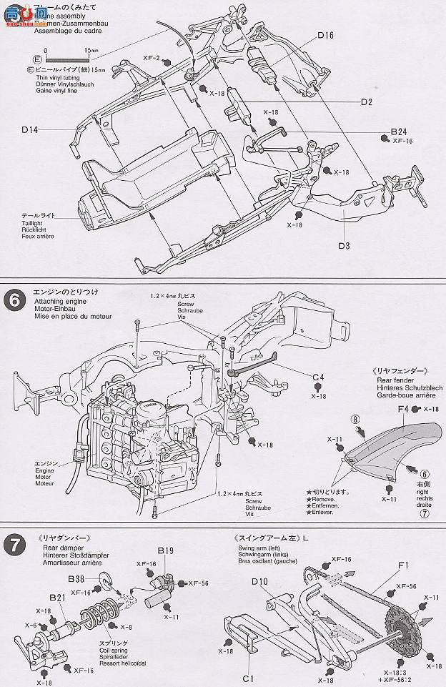 ﹬ Ħ 14085 YZF-R1 Taira Racing͸