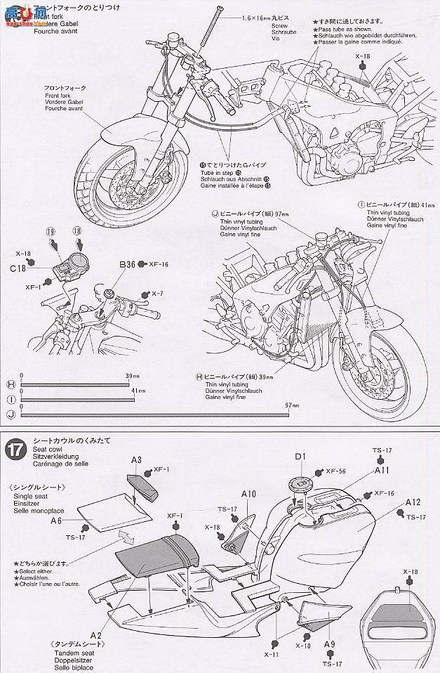 ﹬ Ħ 14085 YZF-R1 Taira Racing͸