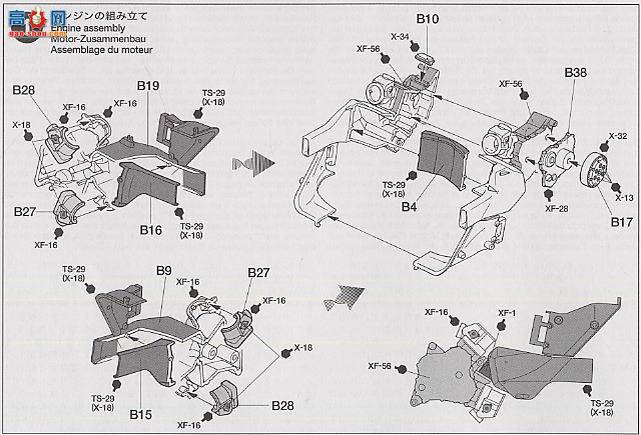 ﹬ Ħ 14086 YZR500 01TECH3