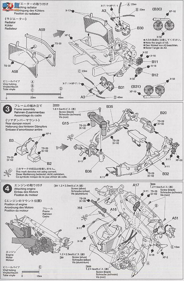 ﹬ Ħ 14086 YZR500 01TECH3