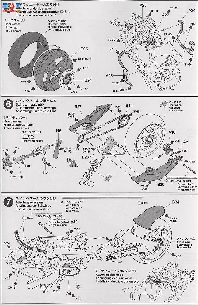 ﹬ Ħ 14086 YZR500 01TECH3