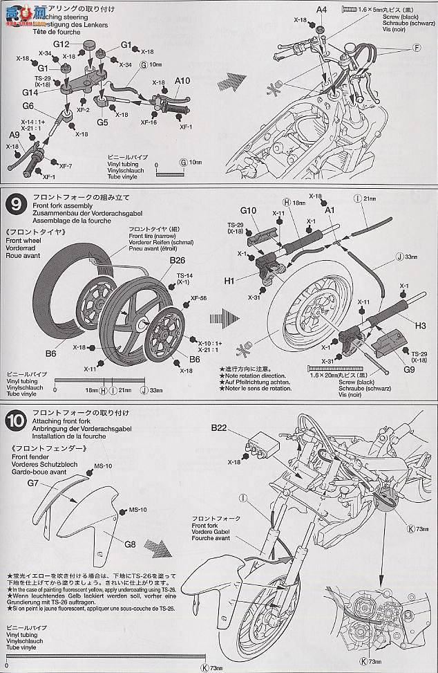 ﹬ Ħ 14086 YZR500 01TECH3