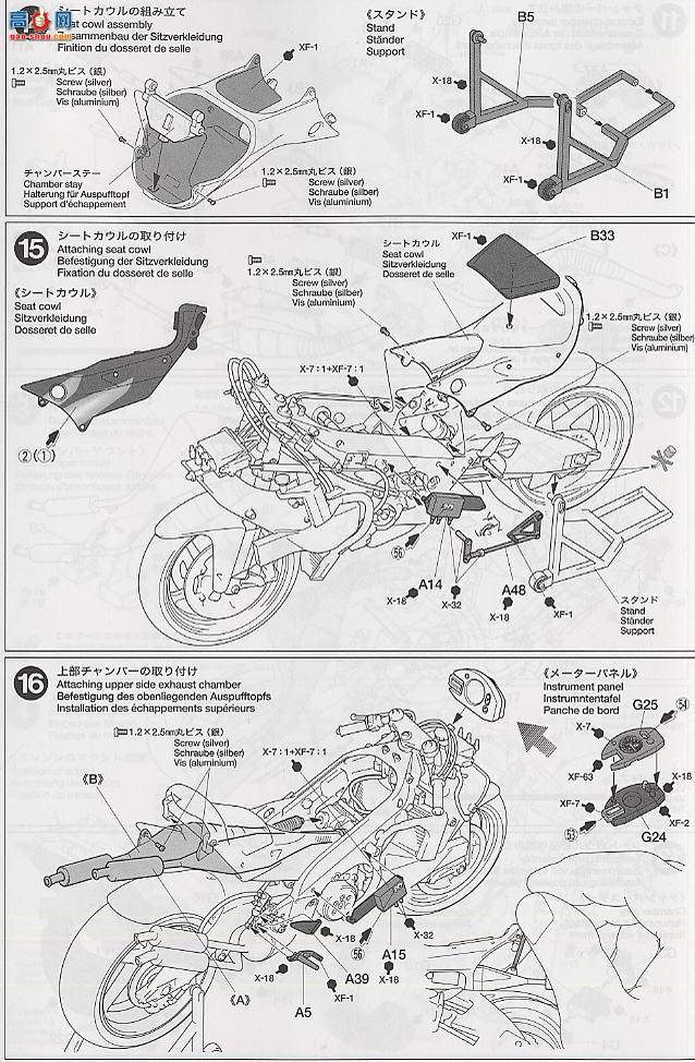 ﹬ Ħ 14086 YZR500 01TECH3