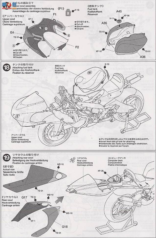 ﹬ Ħ 14086 YZR500 01TECH3