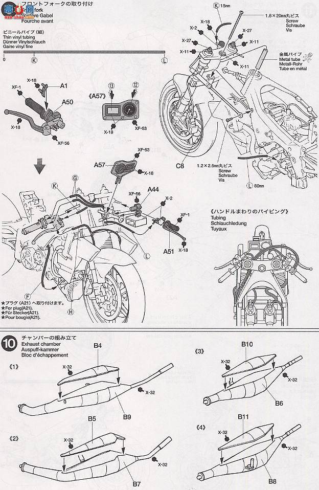 ﹬ Ħ 14087 NSR500 01Ponsʽ