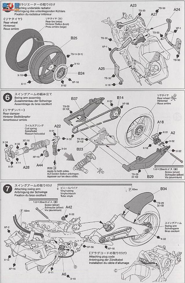 ﹬ Ħ 14088 YZR500 01FACTORYʽ