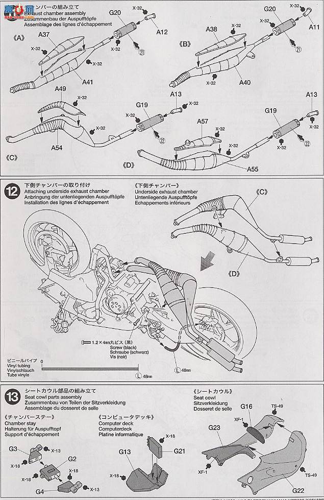 ﹬ Ħ 14088 YZR500 01FACTORYʽ